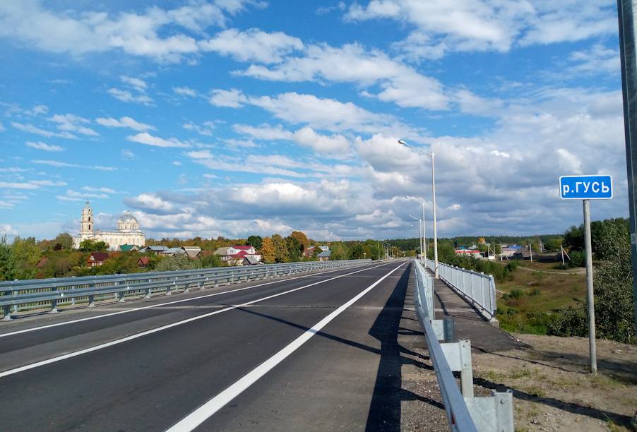 В Рязанской области отремонтировали два моста через реки Гусь и Павловку