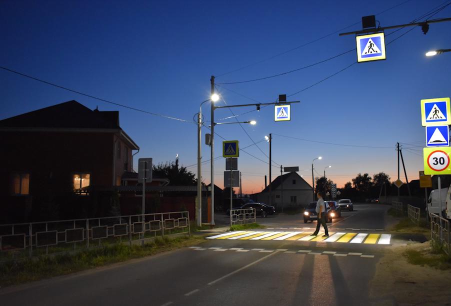 Современные пешеходные переходы