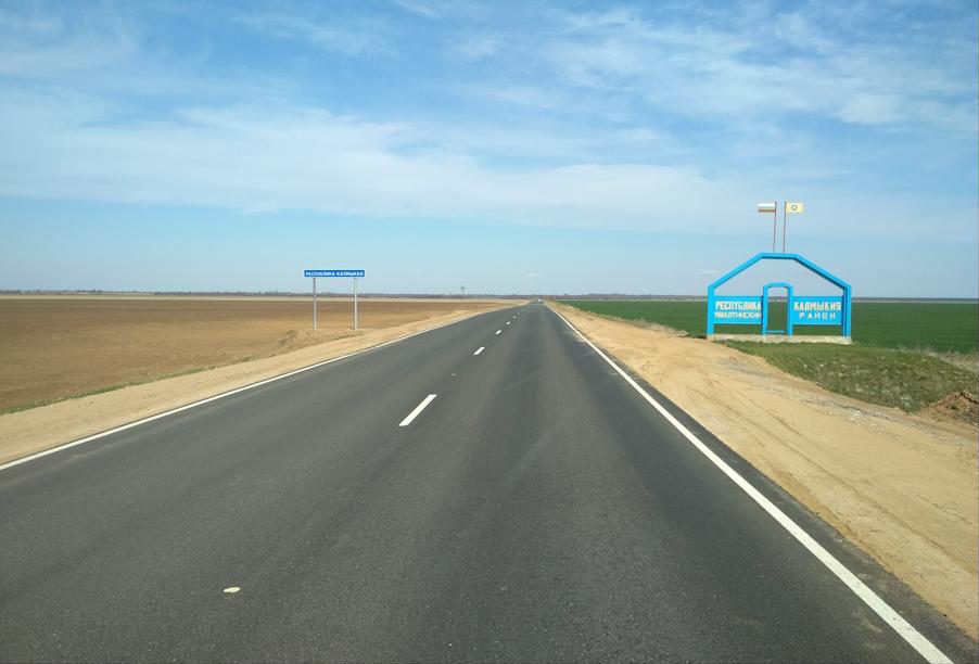 Астрахань получит 1,4 млрд рублей завершение Восточного обхода города - Российск