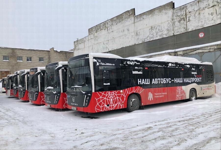 В Перми благодаря дорожному нацпроекту на городской маршрут вышли новые автобусы