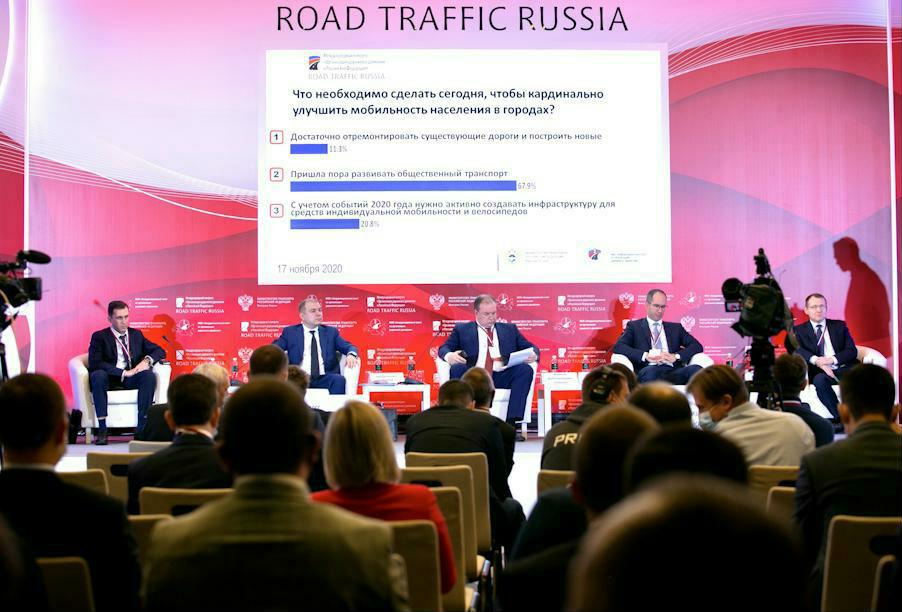 Международный конгресс ROAD TRAFFIC RUSSIA и Съезд Союза транспортников России прошли в рамках «Транспортной недели – 2020»