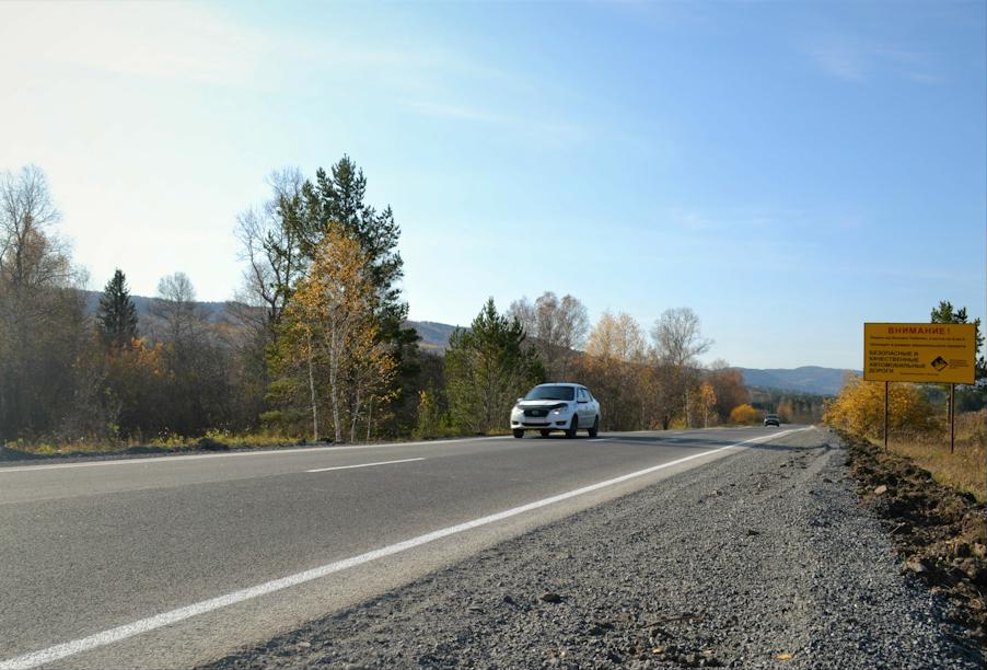 Более 150 км дорог отремонтировано в Челябинской области благодаря нацпроекту в 2019 году