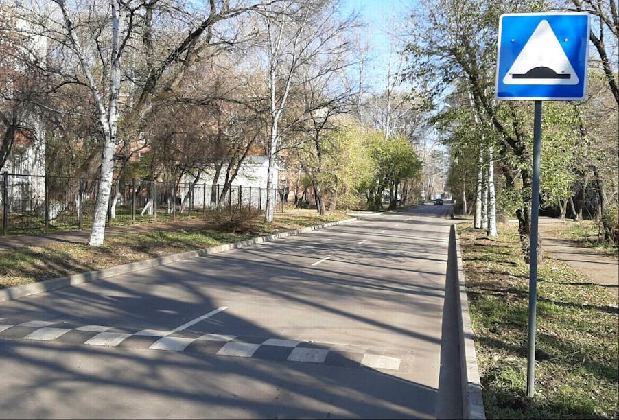 В Комсомольске-на-Амуре подвели итоги реализации дорожного нацпроекта в 2020 году