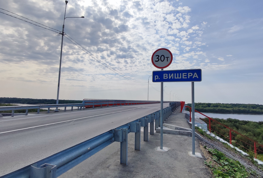 В Пермском крае введен в эксплуатацию мост через реку Вишеру
