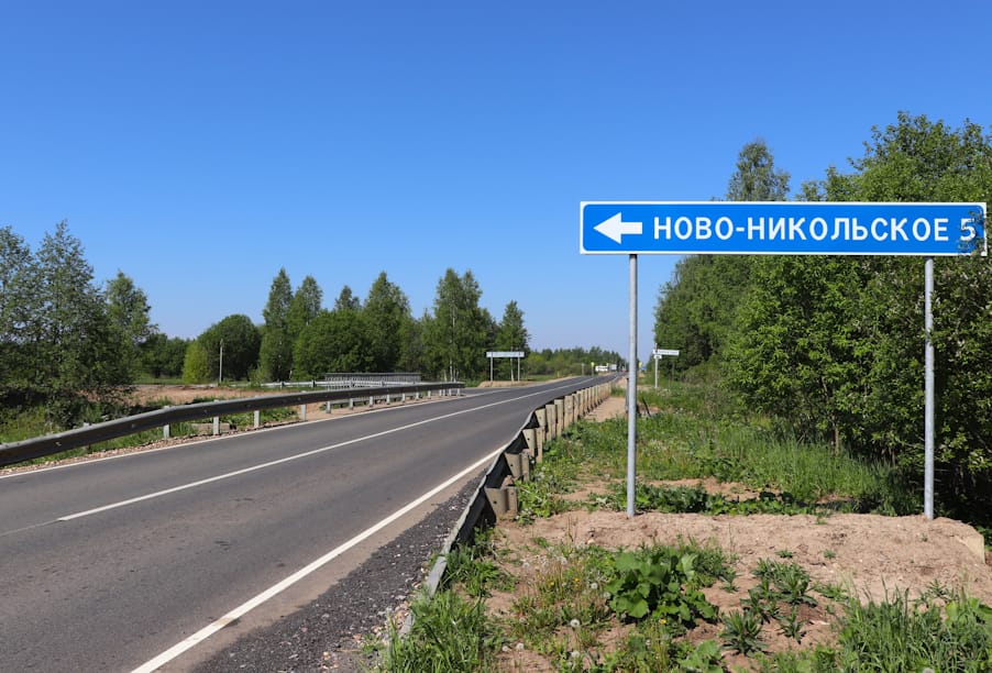 В Ярославской области отремонтировали дорогу от Семибратова до Вахрушева и Ново-Никольского