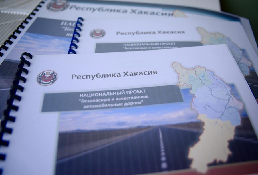 В Республике Хакасия отремонтировали участок автомобильной дороги Абакан ― Ак-Довурак